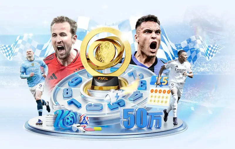 聚焦今晚欧洲杯：出线形势与精彩看点一览
